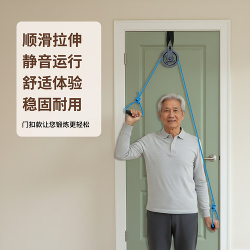 超士中老年顺滑拉伸静音运行舒适体验稳健身器材套装门扣款