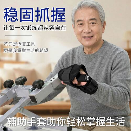 手部握力训练器材握力器