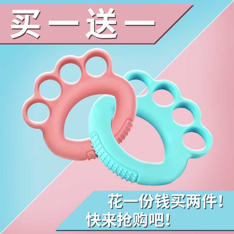 四指圈握力器老人手指恢复训练