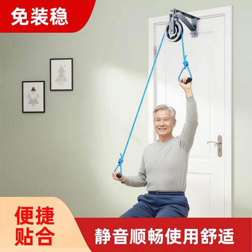 超士中老年便捷舒适门上训练器家用上肢牵引恢复器材