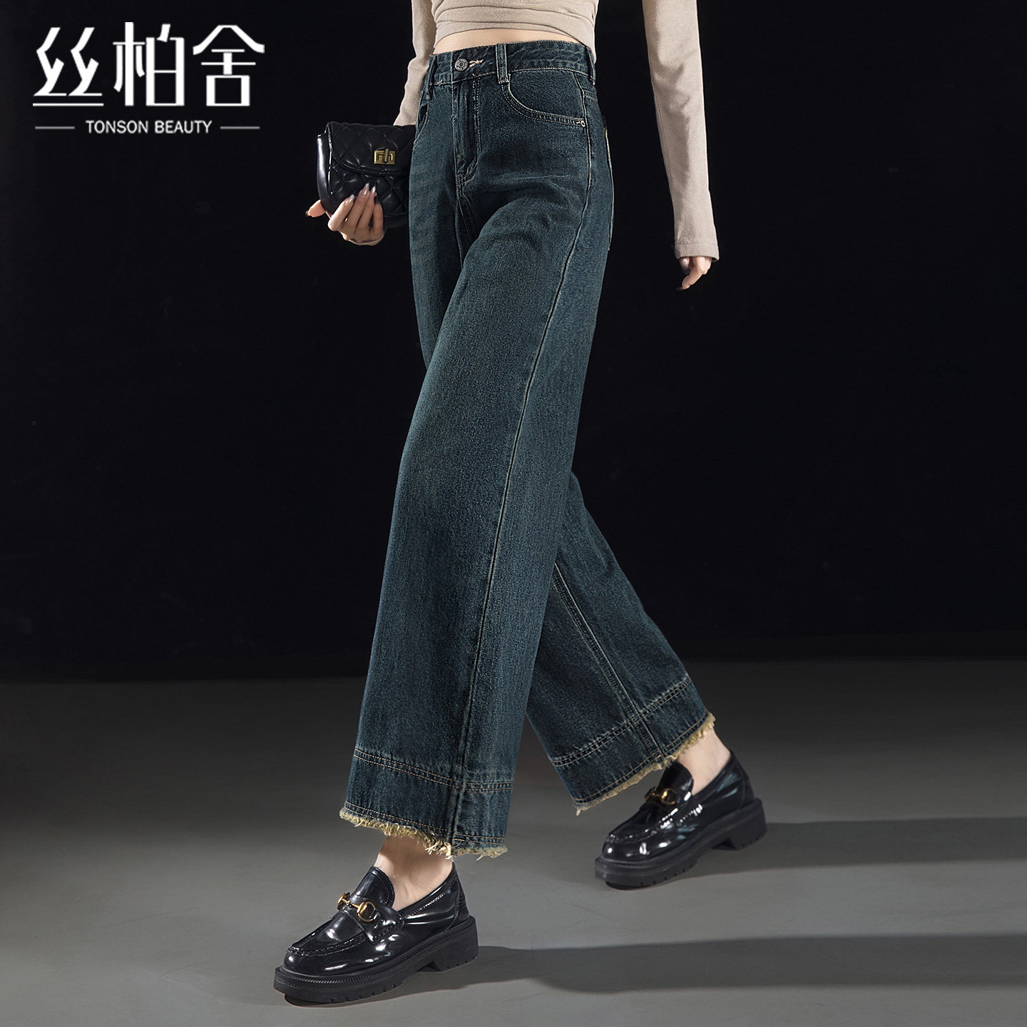 丝柏舍阔腿九分高腰水洗牛仔裤