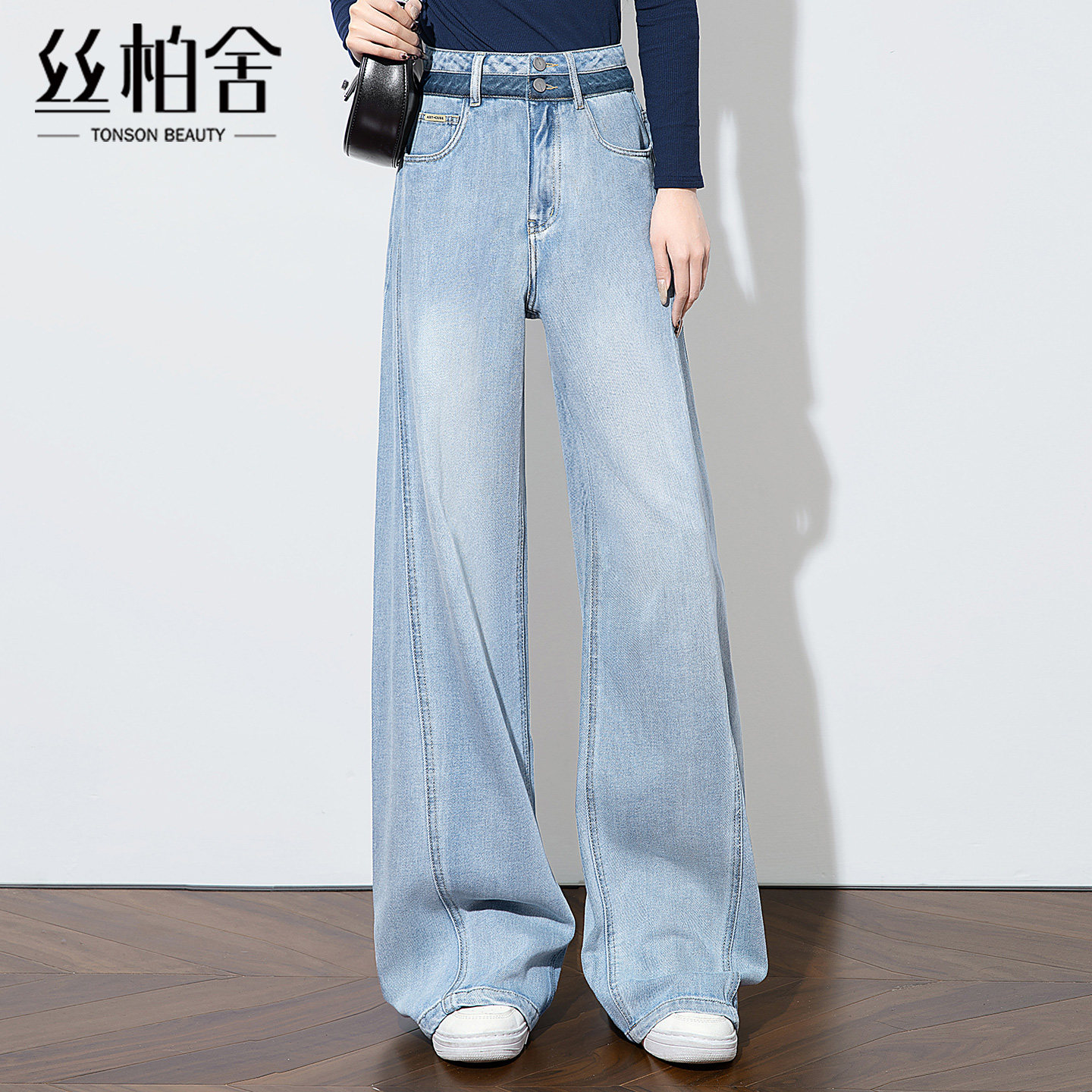 丝柏舍长款高腰水洗阔腿牛仔裤图片