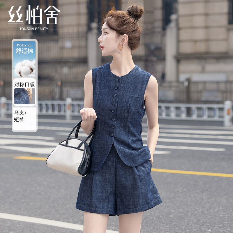 丝柏舍时尚套装2025春装新款女装休闲马甲搭宽松款短裤显瘦两件套