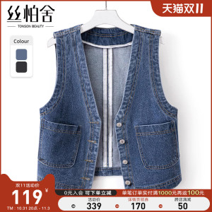丝柏舍休闲马甲2023秋装新款女时尚简约水洗单排扣无袖外搭上衣