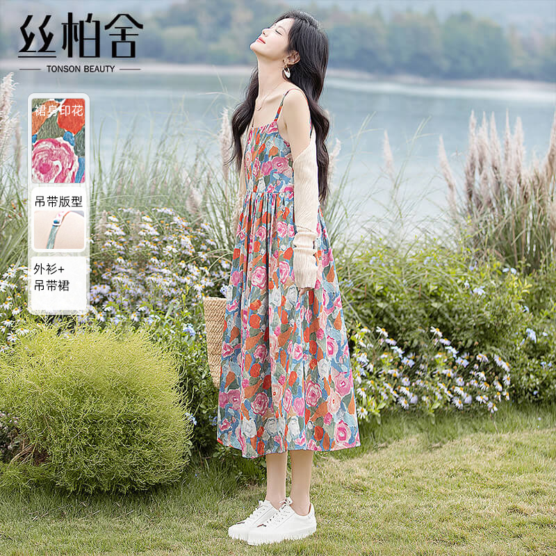 丝柏舍时尚套装2025春装新款女装优雅气质外衫搭印花吊带裙两件套