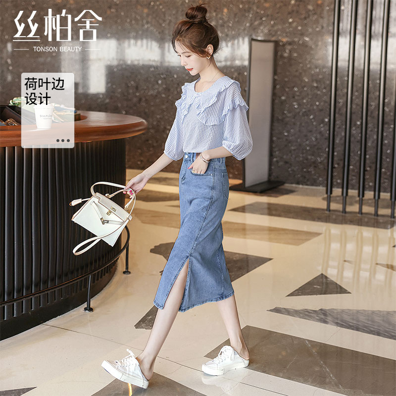 丝柏舍条纹衬衫2025夏季新款女装圆领荷叶边拼接宽松款休闲衬衣