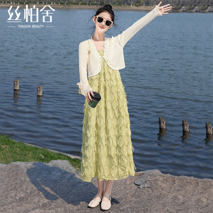 长袖 新款 女装 搭温柔甜美吊带裙两件套 外衫 套装 丝柏舍时尚 2025秋装