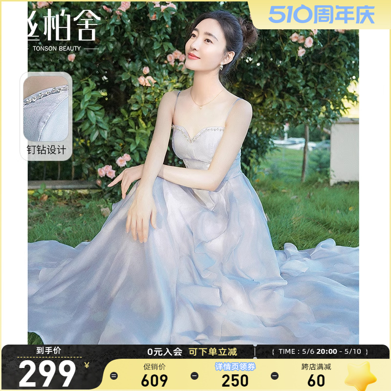 【明星同款】丝柏舍度假风长裙2024夏装新款女装收腰吊带连衣裙-封面