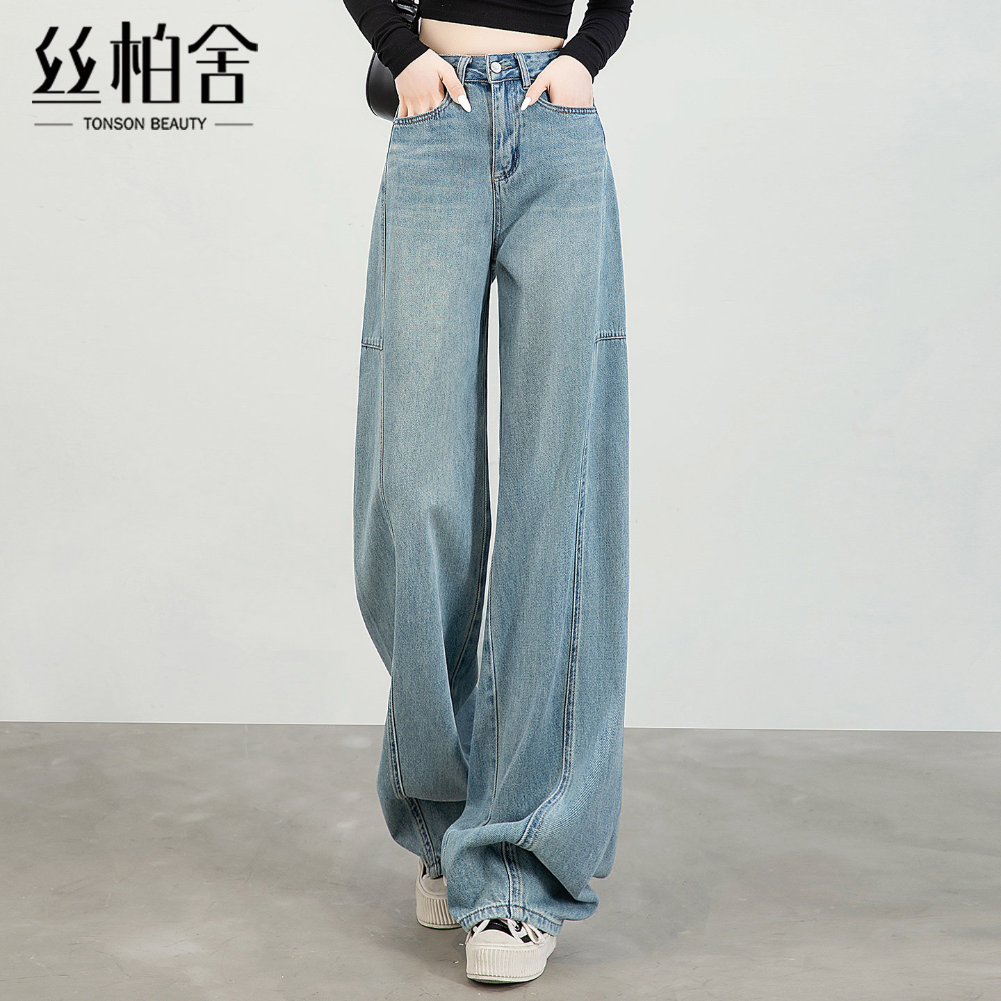 丝柏舍高腰长款宽松款水洗牛仔裤