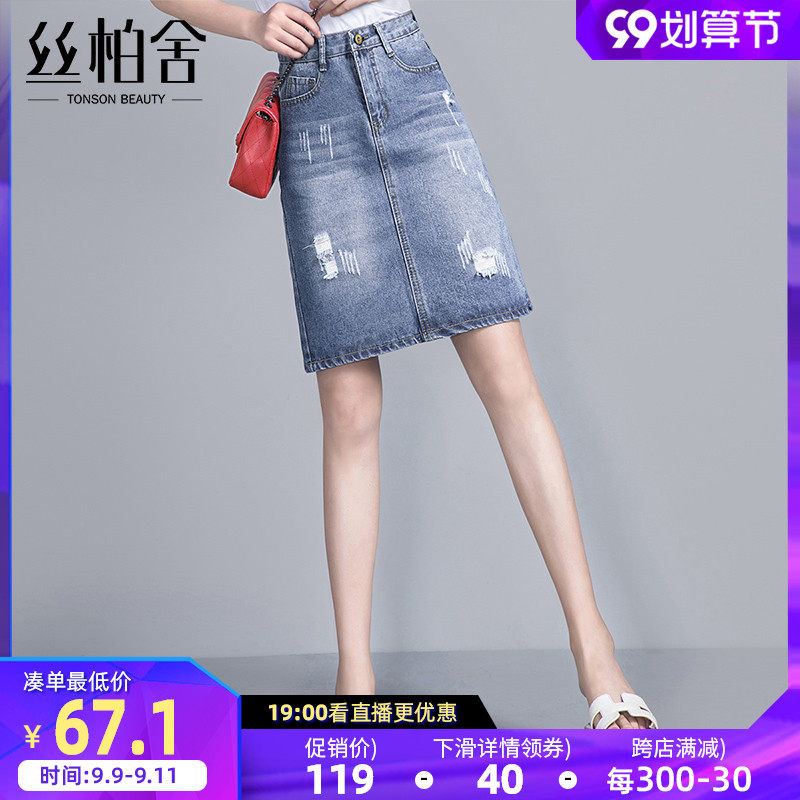 丝柏舍好脱的裙子甜酷风格2021年新款春夏款学生牛仔裙半身裙短款|msdalam kategori Butik wanita / wanita, skirt - dari Buy2taobao.com untuk memberikan perkhidmatan ejen Taobao profesional membeli