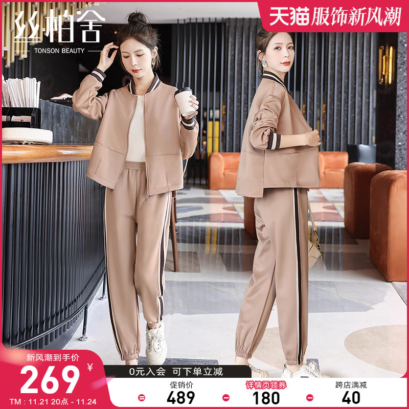 丝柏舍运动套装2023秋装新款女装时尚撞色宽松外套搭松紧腰休闲裤