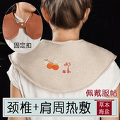 肩颈热敷包颈椎热敷袋粗盐包海盐袋微波加热U型热敷袋脖子热水袋