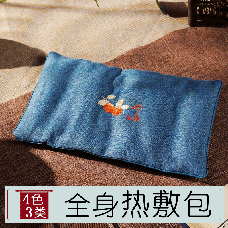 热敷肚子腰部海盐粗盐袋