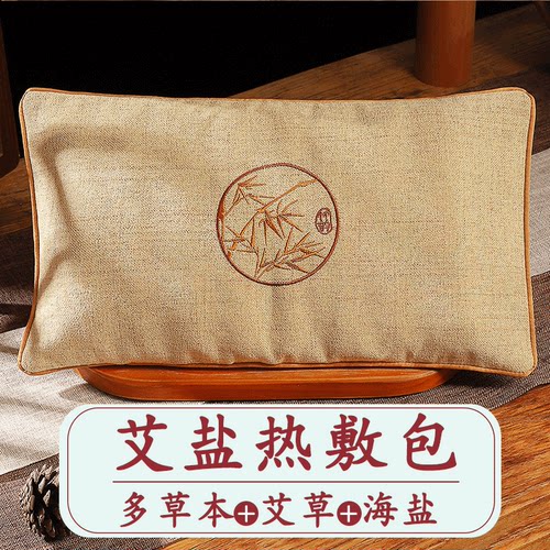 芝竹堂微波炉热敷盐袋畅销20年