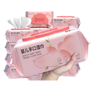 湿巾纸婴儿手口专用屁新生宝宝儿童湿纸巾家庭实惠装家用大包80抽
