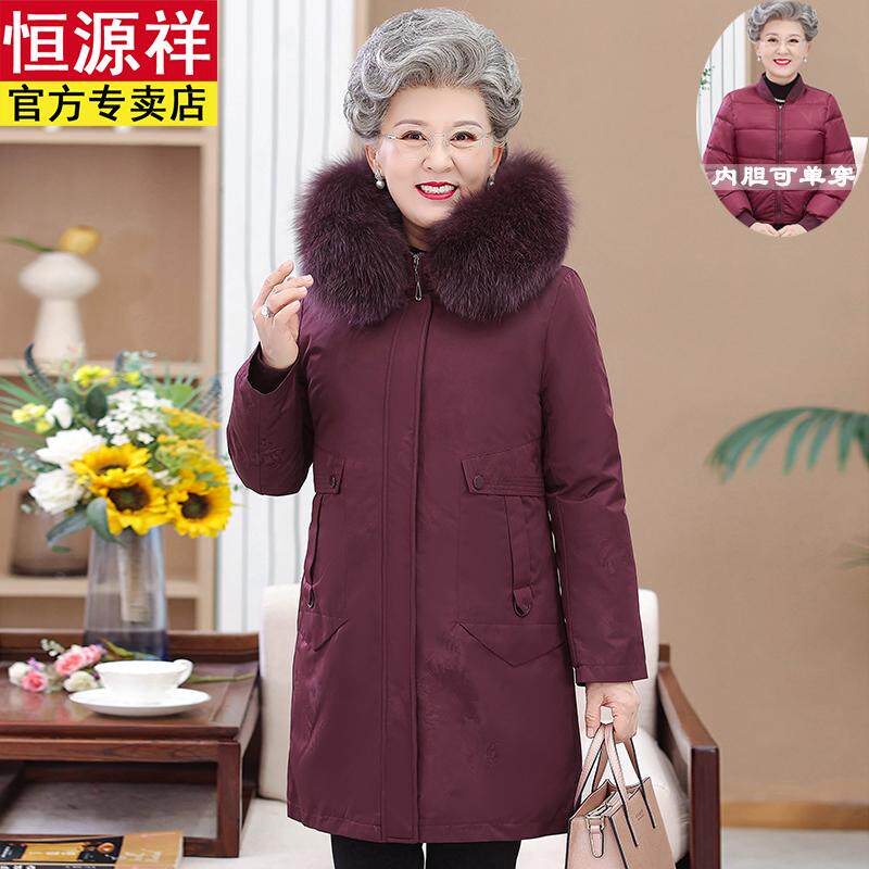 恒源祥狐狸大毛领中老年羽绒服女