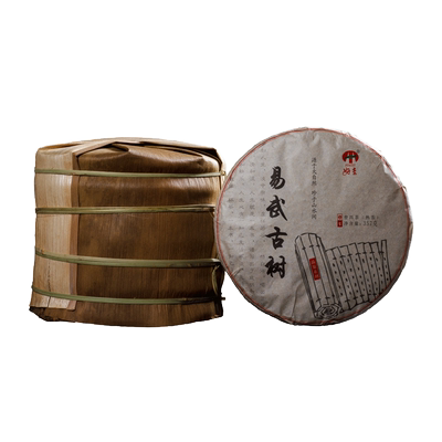 古树7片整提2499克普洱茶熟茶