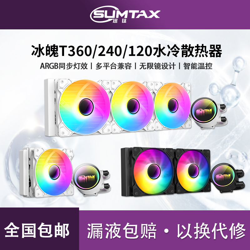 大4P接口黑框彩灯筋12CM散热风扇