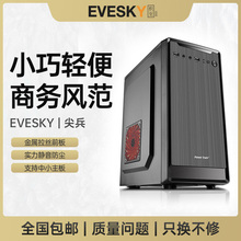 积至 机机箱商务主机机箱 吉祥台式 电脑机箱电源机箱MATX游戏机箱