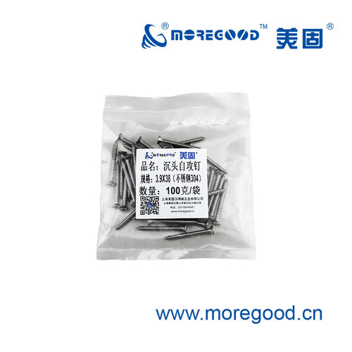 美固不锈钢十字槽沉头自攻螺钉