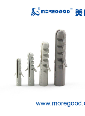 美固灰色鱼式尼龙膨胀管鱼形涨塞胶塞锚栓无唇边套管式膨胀螺丝钉