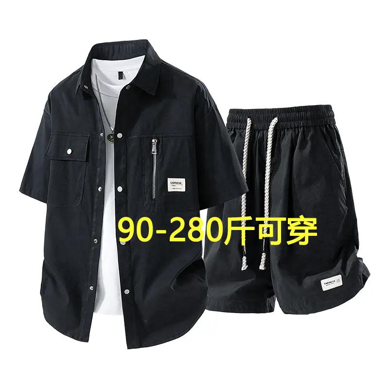 硬派狼大码男装美式扎染大码宽松短袖衬衫套装短裤休闲运动两件套