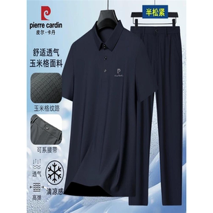 t恤送爸爸套裝 夏季 男士 短袖 父親節 禮物中年可系皮帶長褲