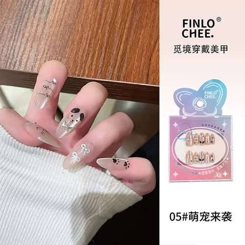 Finlochee穿戴美甲片长短款细闪偏光2026新款S码超长