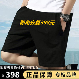 运动短裤 大裤 男夏季 加肥加大码 衩 外穿纯棉跑步宽松休闲五分裤 彪码