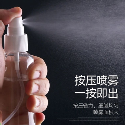 千纤草便携喷雾瓶50ml