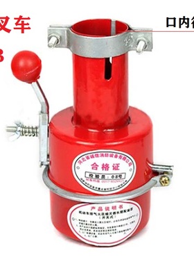 杭州叉车2吨3吨通用型排气管防火罩火花熄灭器杭叉30HB防火帽45mm