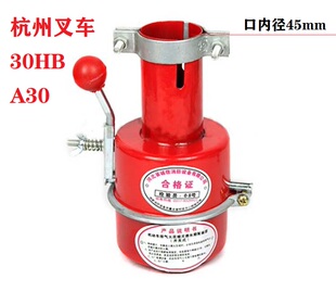 杭州叉车2吨3吨通用型排气管防火罩火花熄灭器杭叉30HB防火帽45mm