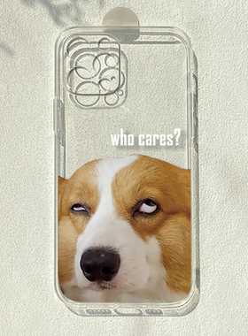 翻白眼狗狗适用苹果16promax搞怪iphone12华为p40e小米13红米k60趣味OPPOreno9荣耀70vivos17一加8菲林手机壳
