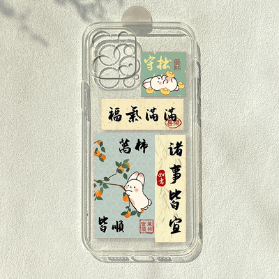 苹果iphone12/13/14/15tpu文艺