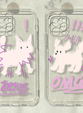 OMG! 情侣惊叹猫狗适用苹果16promax卡通iphone15华为p70e/nova10小米14OPPOreno9荣耀80情侣vivos17手机壳潮