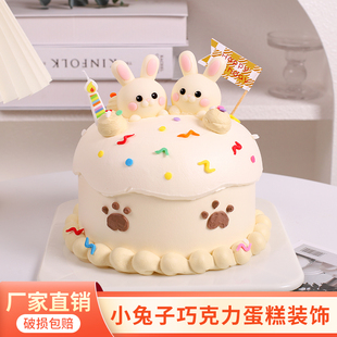 小兔子巧克力蛋糕装饰摆件小动物小熊猪狗网红卡通儿童生日插件