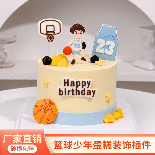篮球巧克力蛋糕装饰摆件