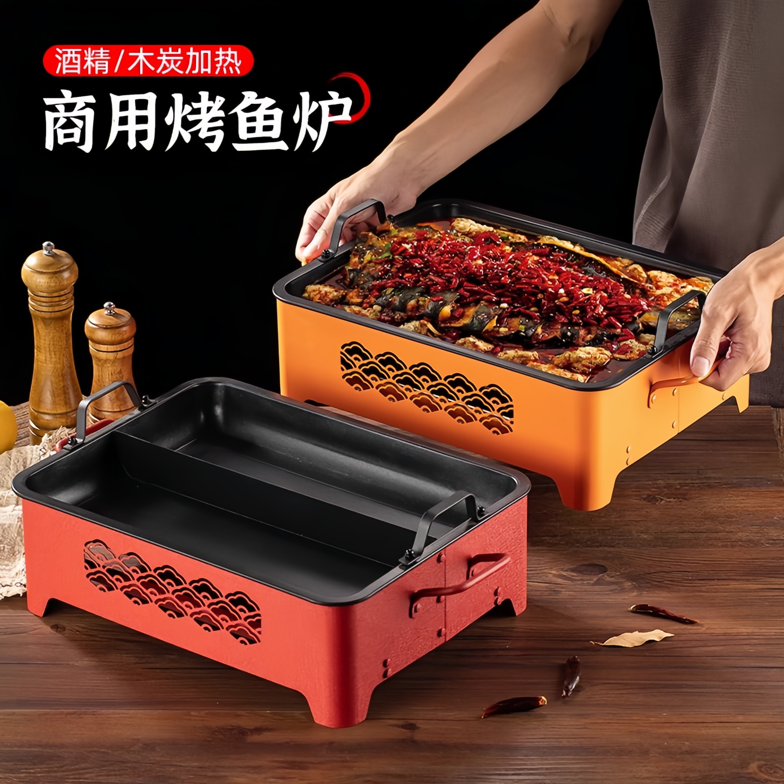 烤鱼炉商用餐厅烧烤不粘盘