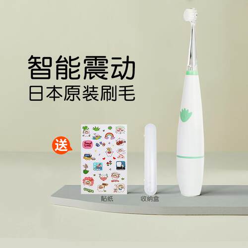 Yucca儿童电动牙刷3-6-12岁宝宝成长型发光带灯替换刷头软毛清洁