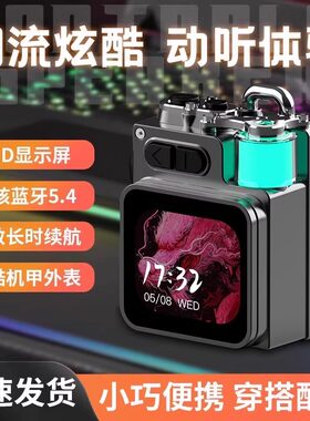 2025新款智能蓝牙音响音箱触控屏幕显示歌词迷你小型户外生日礼物