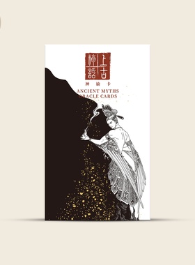 现货阿卡纳正版上古神话神谕卡 Ancient Myths Oracle Cards
