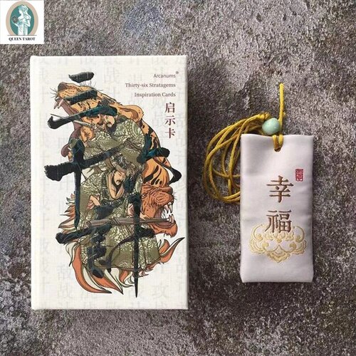 原装正版三十六计卡牌桌游卡牌