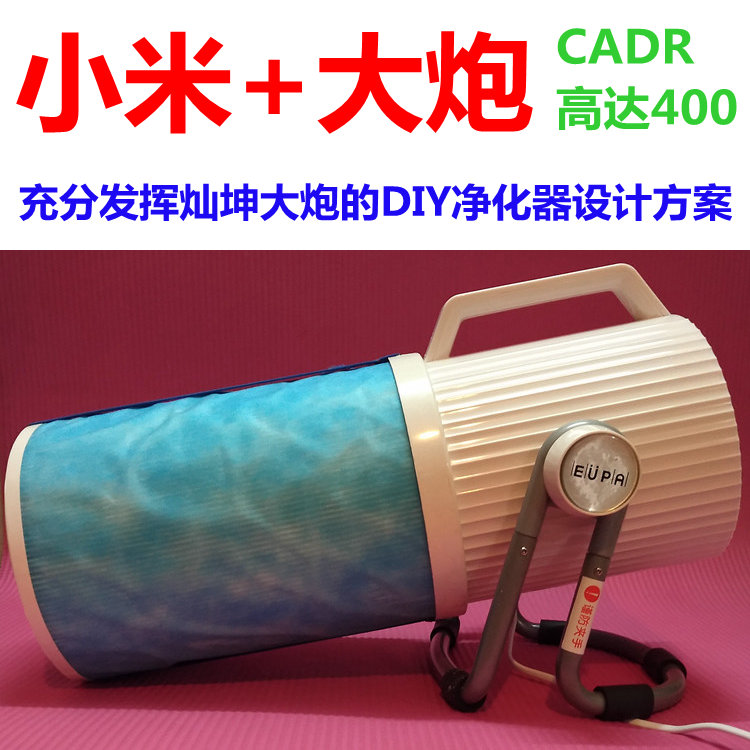 [小才空气净化实验室空气净化器]小米滤芯空气净化器灿坤大炮TSK87月销量0件仅售80元