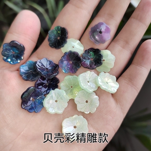 10个价格 迷你醋酸荷叶 手工diy古风头饰品发簪配件 材料娃用bjd