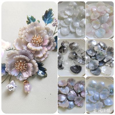 5个19x20mm醋酸新款鱼尾牡丹花瓣 手工diy古风头饰汉服发簪材料