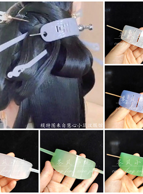 古风仿玉醋酸发冠后压秦汉百搭