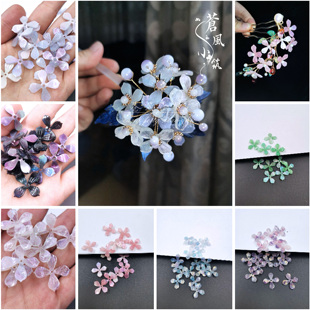 23mm 醋酸立体花朵 古风手工diy头饰品配件发簪 四瓣丁香花 5个价