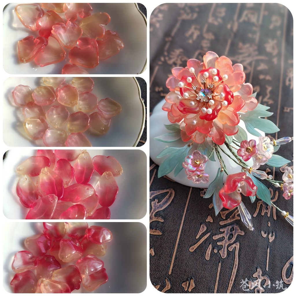 50片清出 琉璃花瓣樱红渐变系列 古风手工diy头饰品配件材料