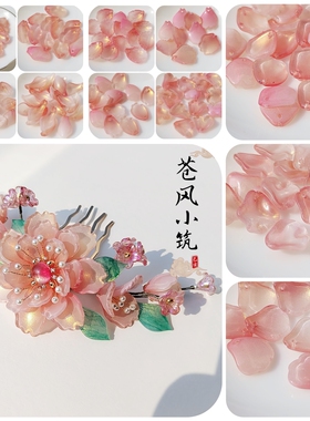 琉璃粉金渐变色花瓣野牡丹