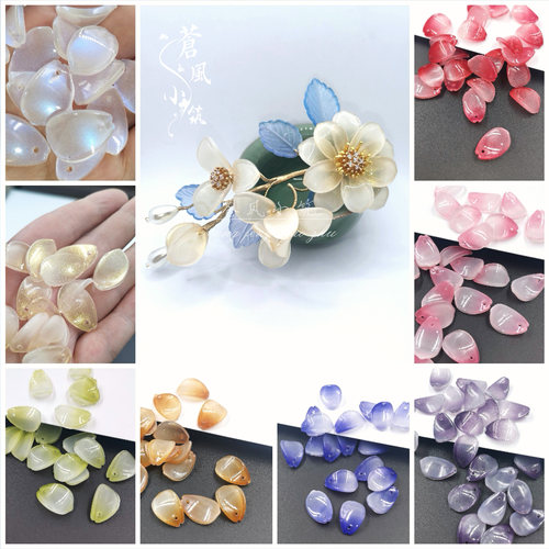 10片价 琉璃栀子花瓣  13*19mm 古风手工diy头饰品发簪材料配件